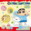 LBHZ-M501蜡笔小新徽章盲盒