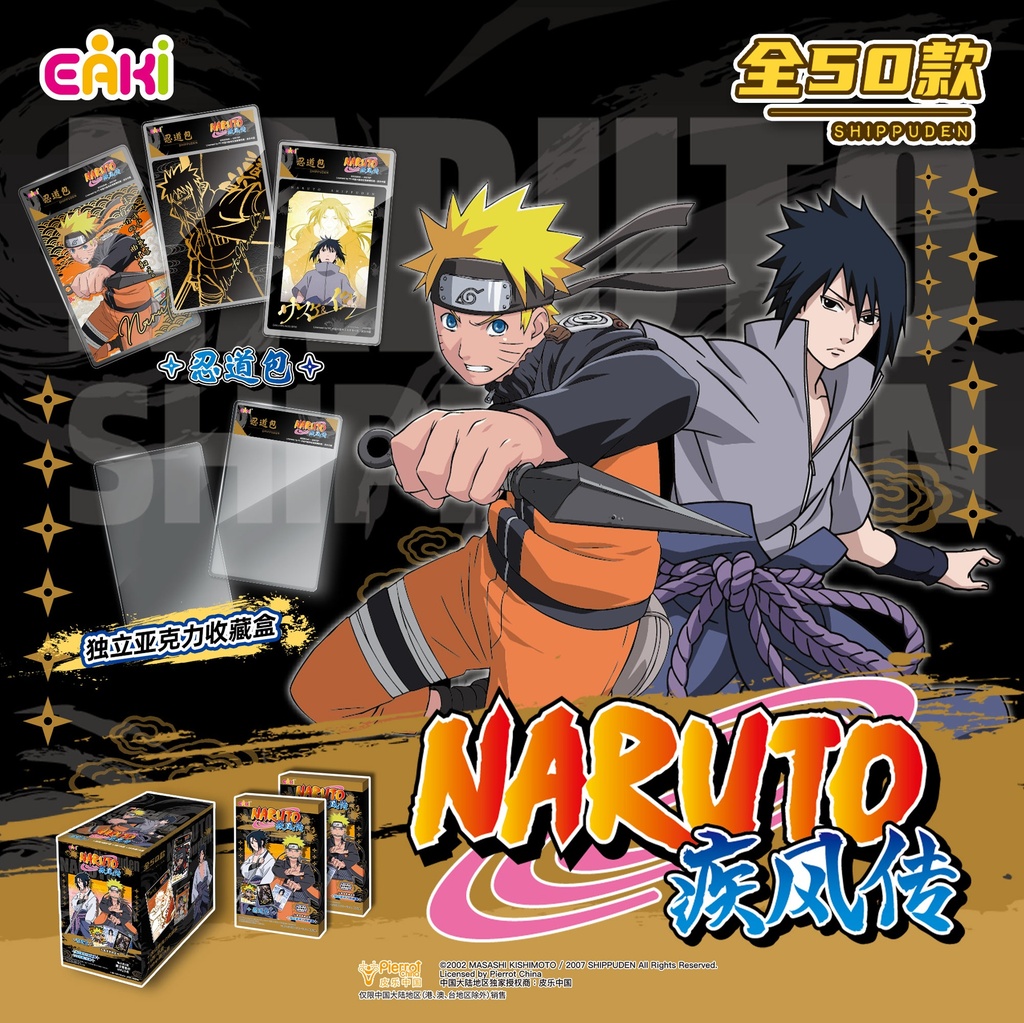 HYPL-M101火影忍者疾风传-拍立得（10元包）