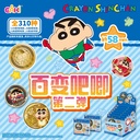 LBHZ-M216蜡笔小新-百变吧唧第二弹