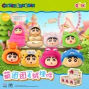 LBMT-M0901.蜡笔小新搪胶毛绒L