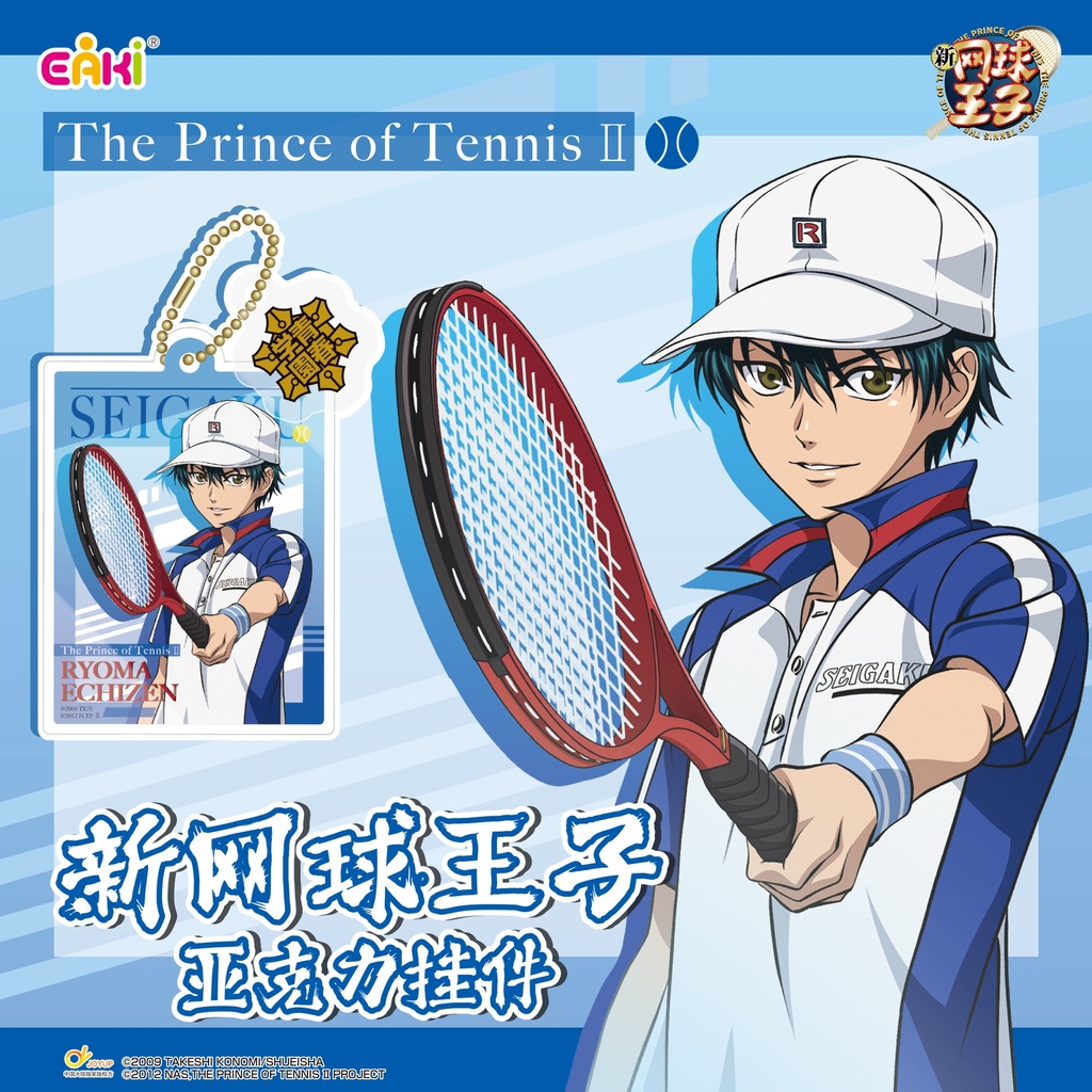 WQGJ-M101新网球王子亚克力挂件