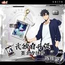 SJGJ-M101我独自升级亚克力挂件