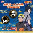 HYHZ-M601 火影忍者疾风传-火之传承徽章