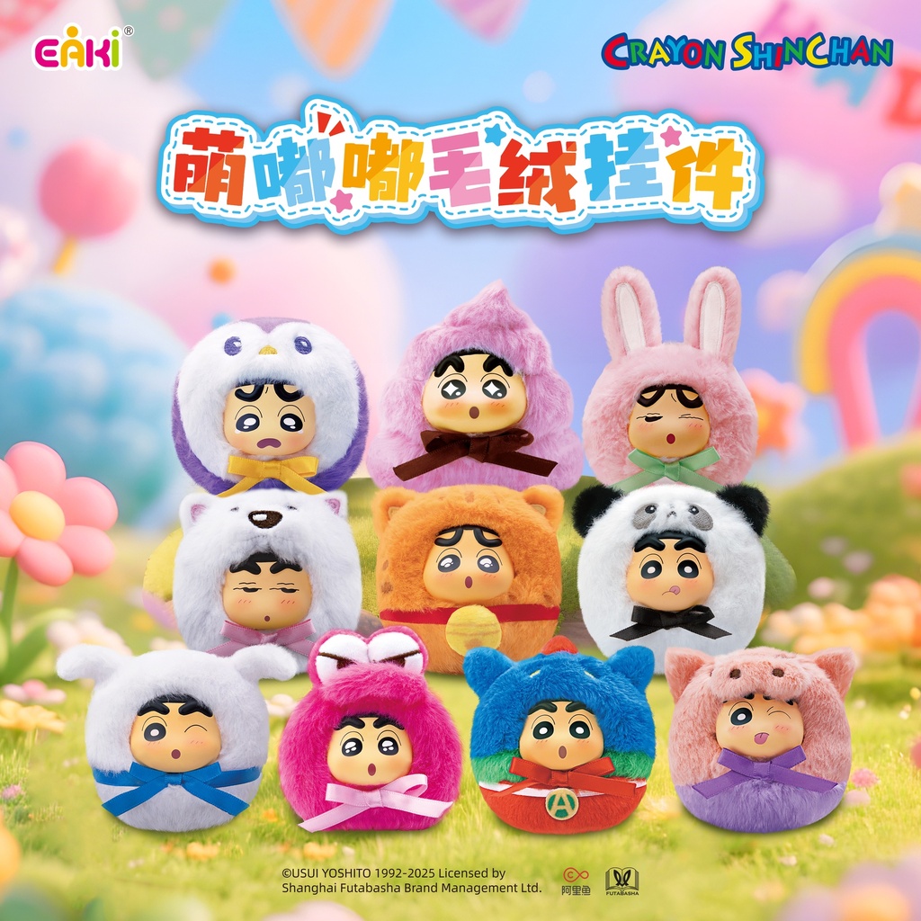 LBMR-X101蜡笔小新-萌嘟嘟毛绒挂件