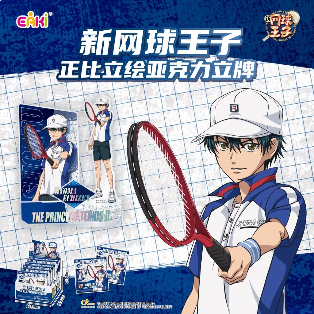 WQLP-M201新网球王子-正比立绘角色立牌