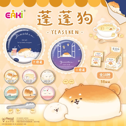 PPHZ-M101蓬蓬狗徽章盲盒58MM