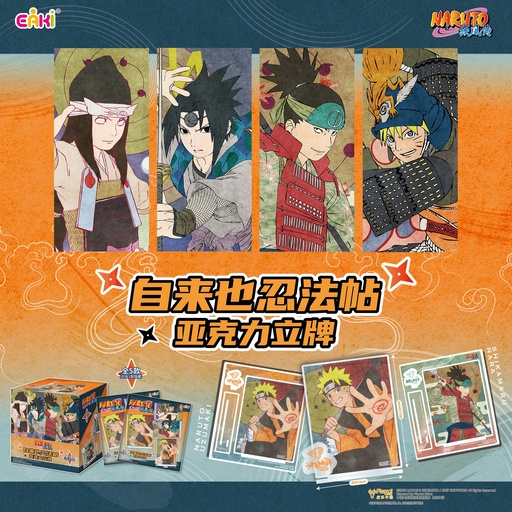 HYLP-M201火影忍者-自来也忍法帖亚克力立牌