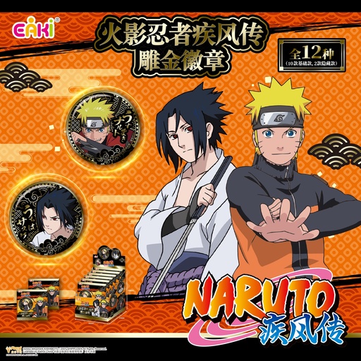 HYHZ-M301火影忍者疾风传-雕金吧唧